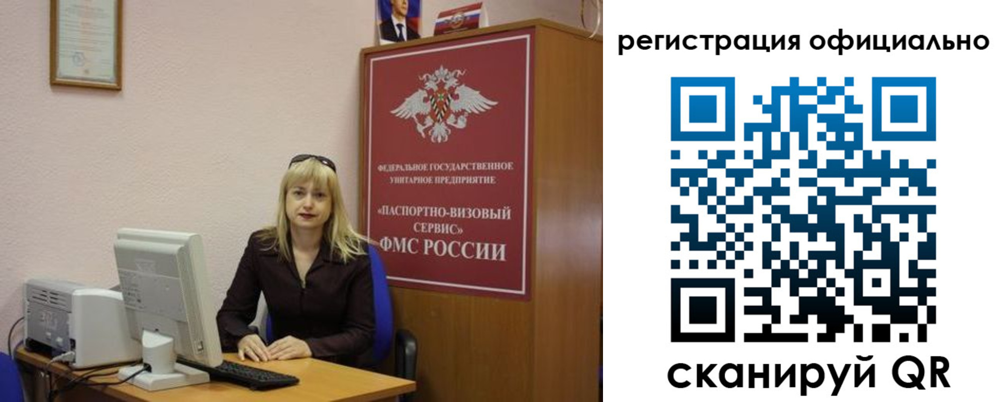 временная регистрация для школы в Владимире
