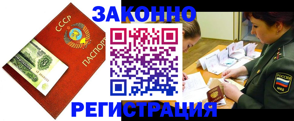 регистрация для школы в Владимире